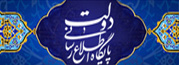 پایگاه دولت